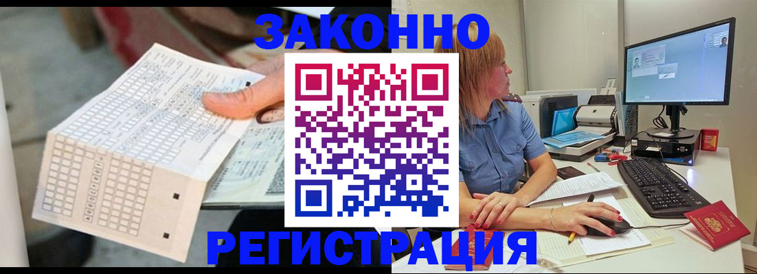 регистрация для дет. сада в Калаче