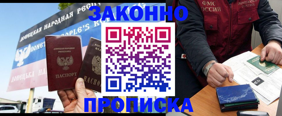 регистрация для дет. сада в Калаче